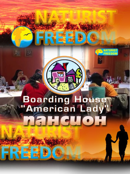 FKK video - Boarding house American ledy